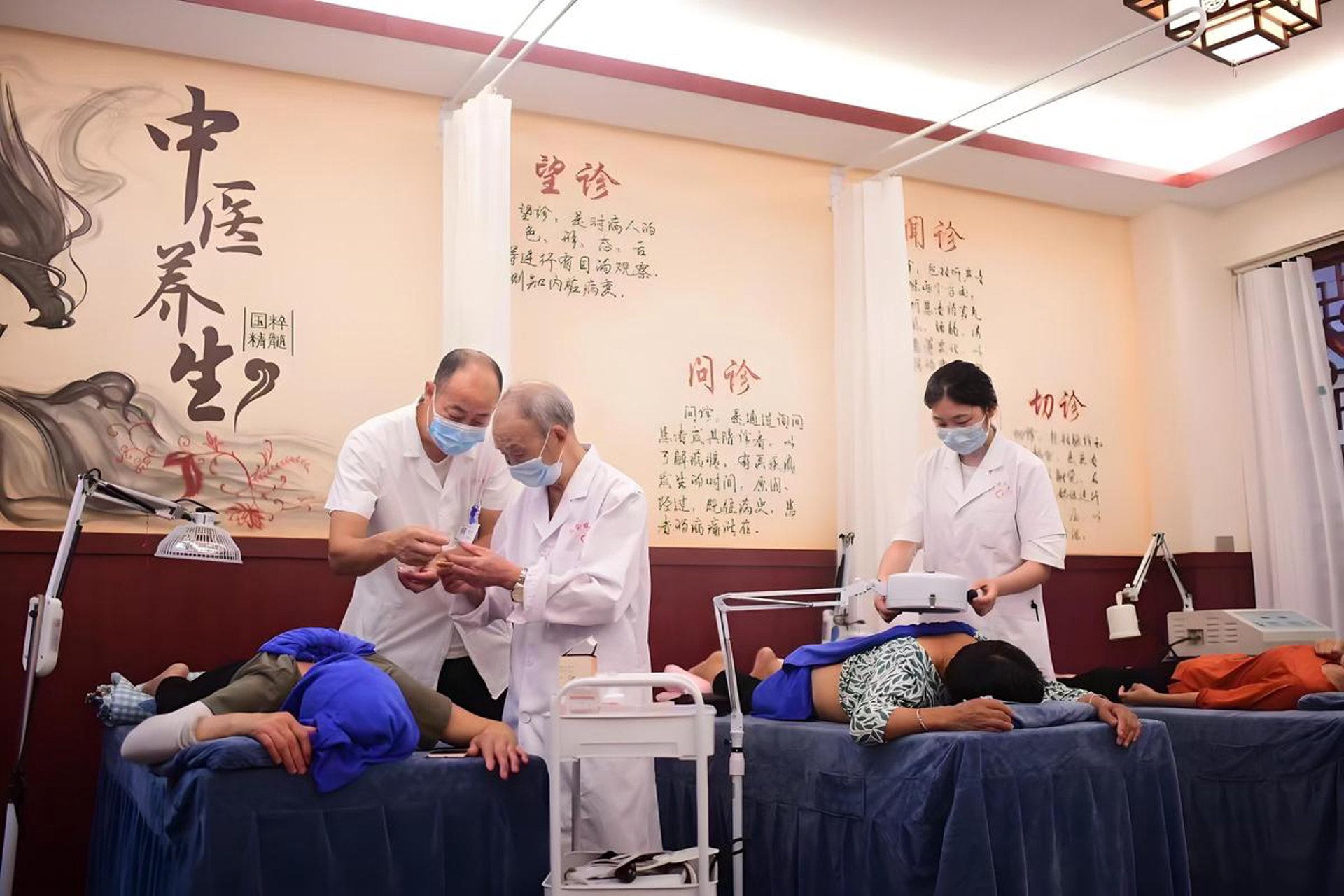 师承中医